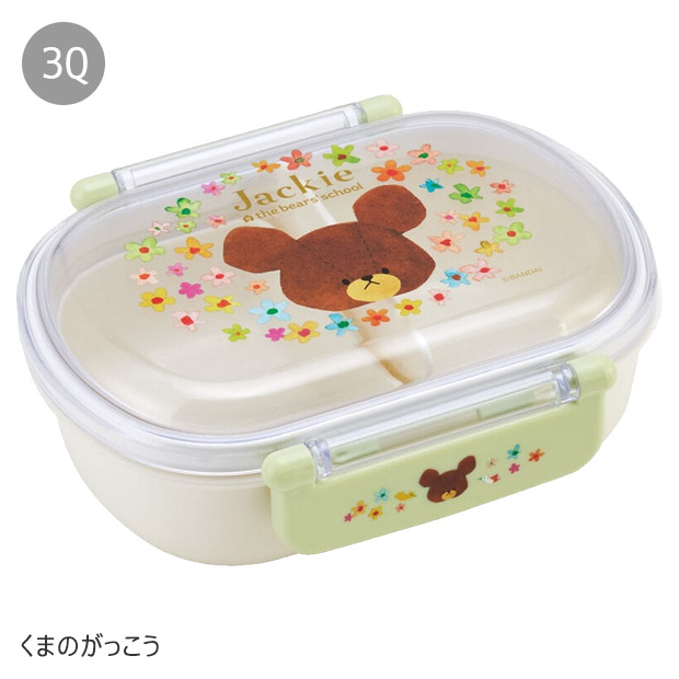 SKATER スケーター お弁当箱 子供 1段 360ml 弁当箱 ドーム型 蓋 おしゃれ かわいい ランチボックス お弁当箱 幼稚園 小学生 弁当箱 こども 女の子 男の子 男子 | スケーター | 18