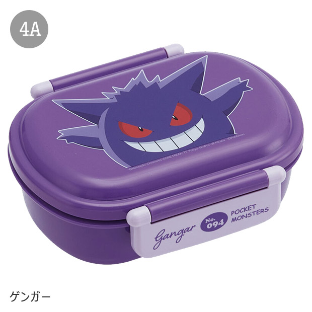 SKATER スケーター お弁当箱 子供 1段 360ml 弁当箱 ドーム型 蓋 おしゃれ かわいい ランチボックス お弁当箱 幼稚園 小学生 弁当箱 こども 女の子 男の子 男子 | スケーター | 21