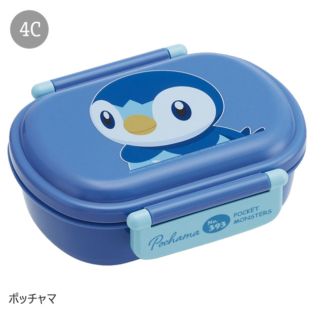 SKATER スケーター お弁当箱 子供 1段 360ml 弁当箱 ドーム型 蓋 おしゃれ かわいい ランチボックス お弁当箱 幼稚園 小学生 弁当箱 こども 女の子 男の子 男子 | スケーター | 22