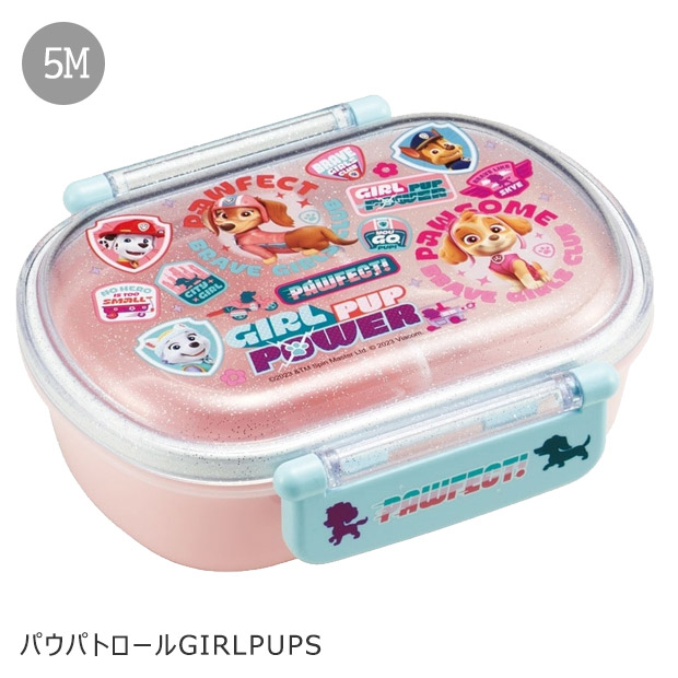 SKATER スケーター お弁当箱 子供 1段 360ml 弁当箱 ドーム型 蓋 おしゃれ かわいい ランチボックス お弁当箱 幼稚園 小学生 弁当箱 こども 女の子 男の子 男子 | スケーター | 24