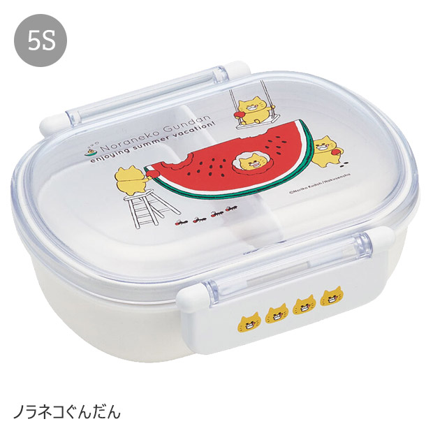SKATER スケーター お弁当箱 子供 1段 360ml 弁当箱 ドーム型 蓋 おしゃれ かわいい ランチボックス お弁当箱 幼稚園 小学生 弁当箱 こども 女の子 男の子 男子 | スケーター | 27