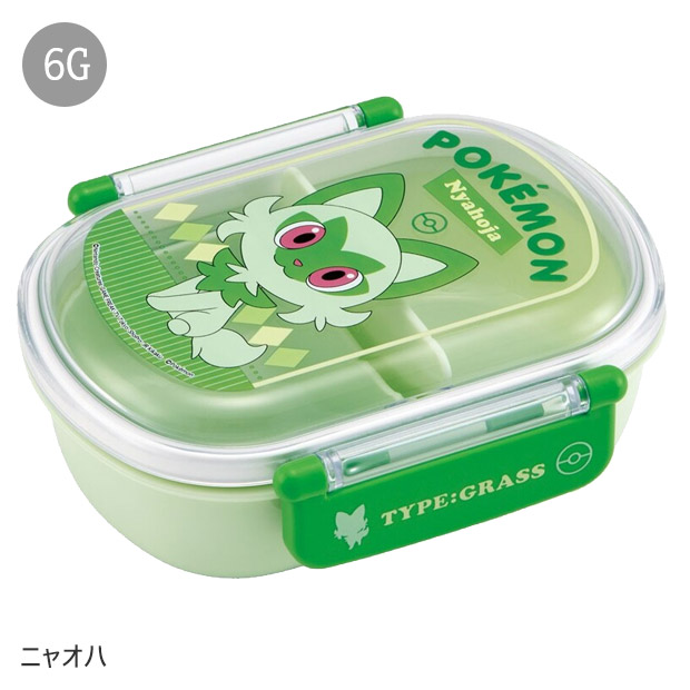 SKATER スケーター お弁当箱 子供 1段 360ml 弁当箱 ドーム型 蓋 おしゃれ かわいい ランチボックス お弁当箱 幼稚園 小学生 弁当箱 こども 女の子 男の子 男子 | スケーター | 29
