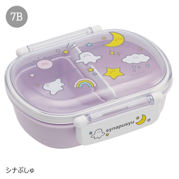 SKATER スケーター お弁当箱 子供 1段 360ml 弁当箱 ドーム型 蓋 おしゃれ かわいい ランチボックス お弁当箱 幼稚園 小学生 弁当箱 こども 女の子 男の子 男子 | スケーター | 34