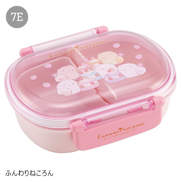 SKATER スケーター お弁当箱 子供 1段 360ml 弁当箱 ドーム型 蓋 おしゃれ かわいい ランチボックス お弁当箱 幼稚園 小学生 弁当箱 こども 女の子 男の子 男子 | スケーター | 35