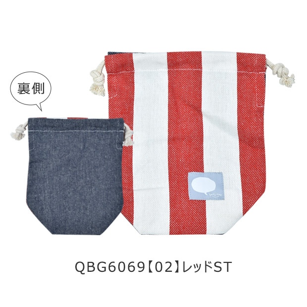 【おまとめページ】２点　　（巾着袋持ち手付き／まぁ〜るいコップ入れ） 163669.jpg