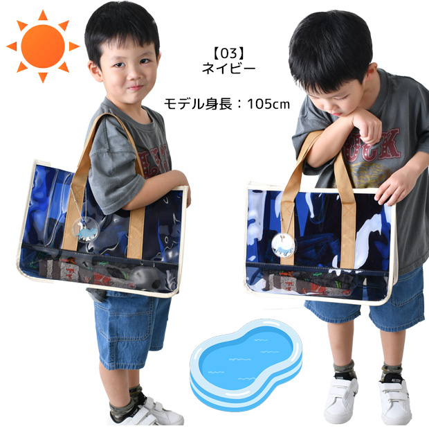 プールバッグ ビーチバッグ プール バッグ ビニールバッグ ビーチバッグ キッズ 男の子 女の子 かわいい 水泳バッグ 水泳教室 プール教室 スイミング | ブランド登録なし | 12