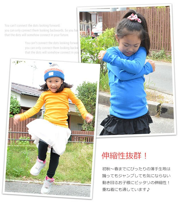 キッズ ロンT フライスロンT フライス ロンT 男の子 女の子 子供服 綿100% Tシャツ 長袖 グロリア QTS2445 QTS2525 QTS2446 QTS2667｜sime-fabric｜16