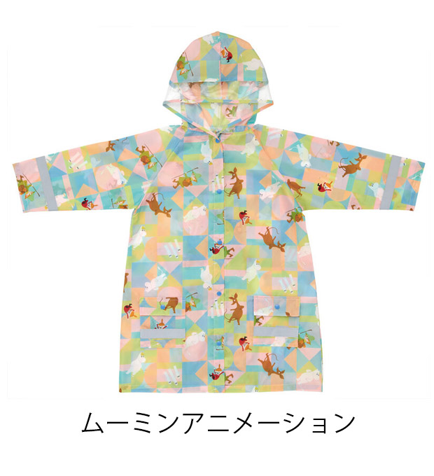 Skater スケーター 子供用 レインコート キッズ ランドセル対応 カッパ リュック対応 おしゃれ 子供 女の子 男の子 幼稚園 レイン グッズ 送料無料 | スケーター | 06