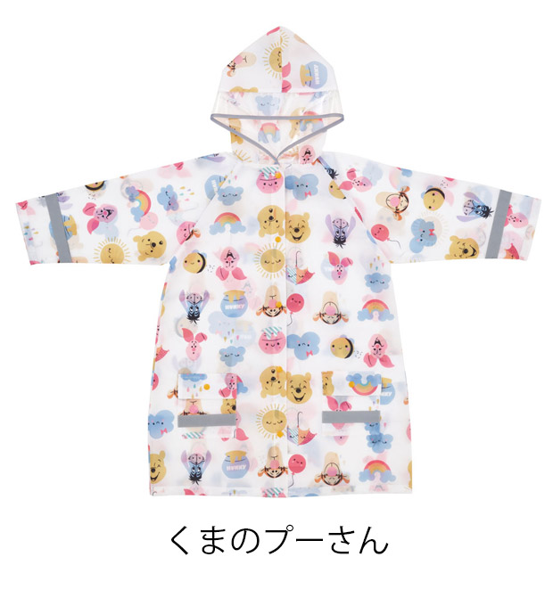 Skater スケーター 子供用 レインコート キッズ ランドセル対応 カッパ リュック対応 おしゃれ 子供 女の子 男の子 幼稚園 レイン グッズ 送料無料 | スケーター | 10
