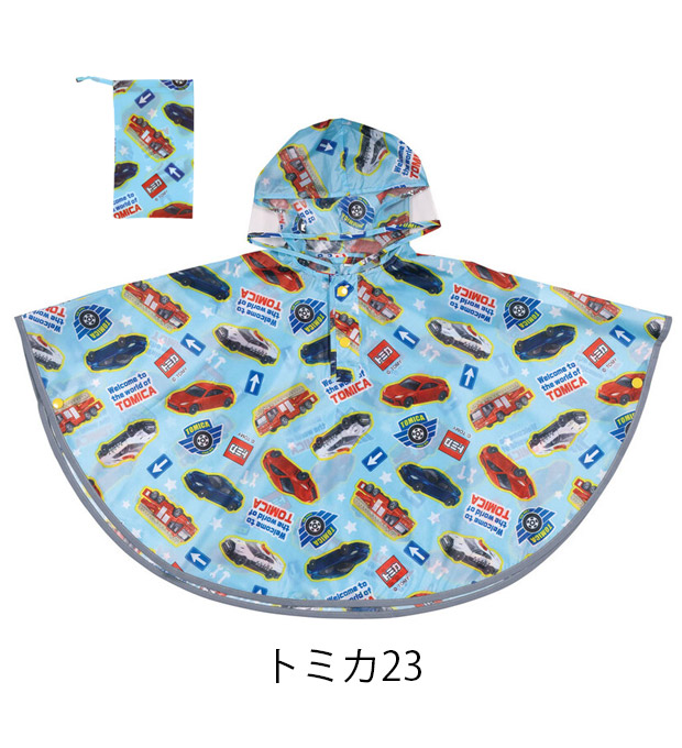 Skater スケーター キッズ レインポンチョ ポンチョ 80-110cm レインコート レイングッズ 雨具 雨合羽 合羽 カッパ 梅雨 反射板付き 反射 通園 送料無料 | スケーター | 17