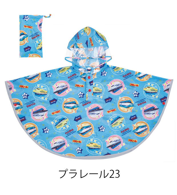 Skater スケーター キッズ レインポンチョ ポンチョ 80-110cm レインコート レイングッズ 雨具 雨合羽 合羽 カッパ 梅雨 反射板付き 反射 通園 送料無料 | スケーター | 18