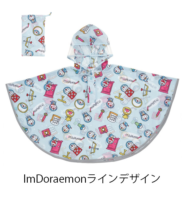 Amazon | [jiang] ジアン レインコート レインポンチョ 子供
