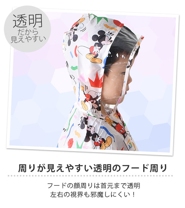 Amazon.co.jp: KiU キウ スリーブレインポンチョフォーキッズ