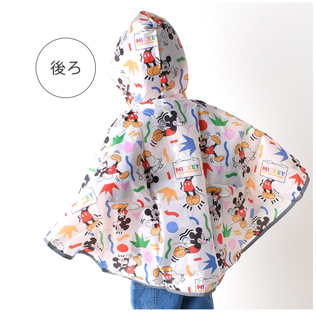 キッズ レインポンチョ(110-120cm)（95-10RE01-203）｜MONO