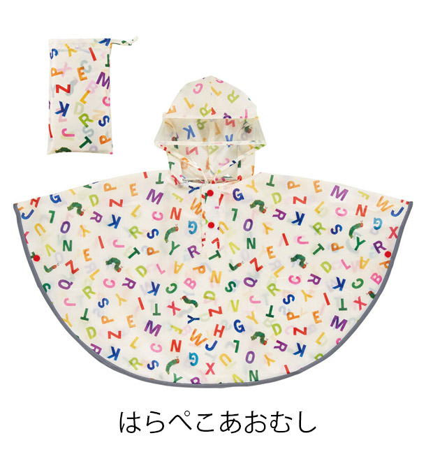 スケーター Skater キッズ レインポンチョ ポンチョ 80-110cm