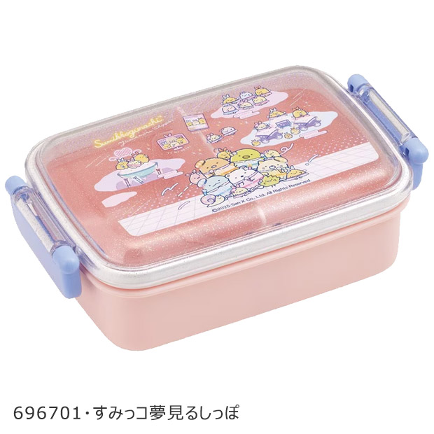 スケーター SKATER ふわっとフタタイト ランチボックス 450ml お弁当箱