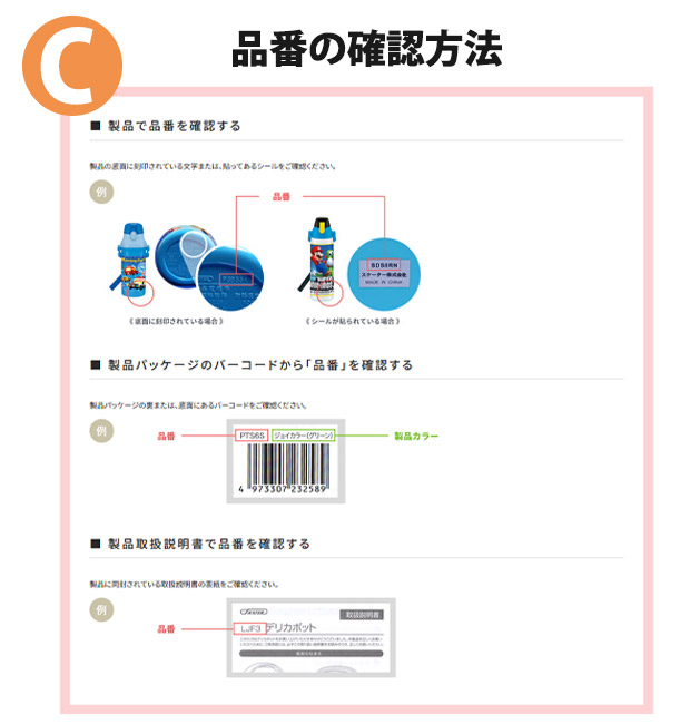 SKATER スケーター RBF3ANAG パッキン 弁当箱パッキン ゴムパッキン P-RBF3ANAG-FP お弁当箱 キッズ 弁当箱 パーツ 部品 子供 キッズ ランチボックス ドーム型 | スケーター | 05