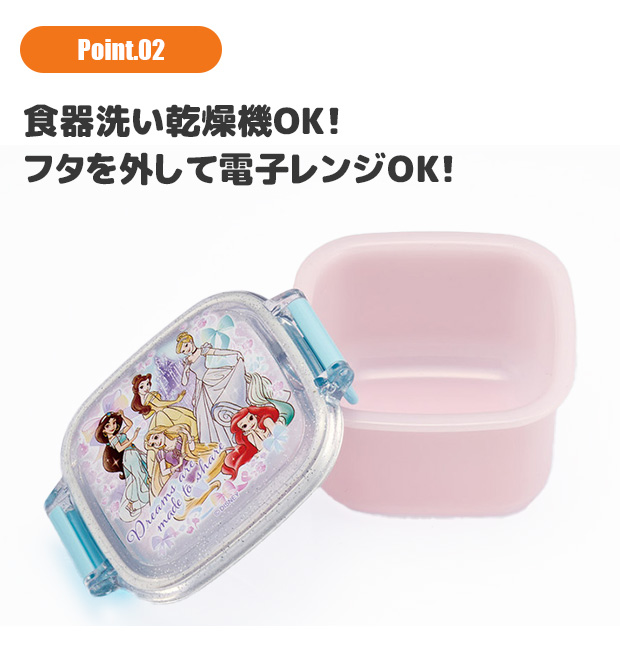 2025年最新柄 SKATER スケーター ミニランチボックス お弁当箱 デザートケース デザート ケース フルーツケース 子供 キッズ 160 160ml 女の子 デザート容器 | ブランド登録なし | 06