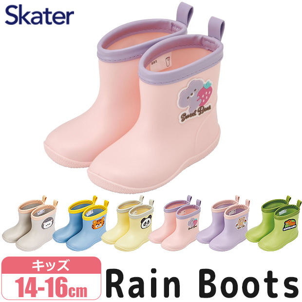 Yahoo! Yahoo!ショッピング(ヤフー ショッピング)スケーター skater レインブーツ レインシューズ ショート キッズ ワッペン付き 長靴 靴 女の子 男の子 雨具 子供 ジュニア 14cm 15cm 16cm 幼稚園 保育園