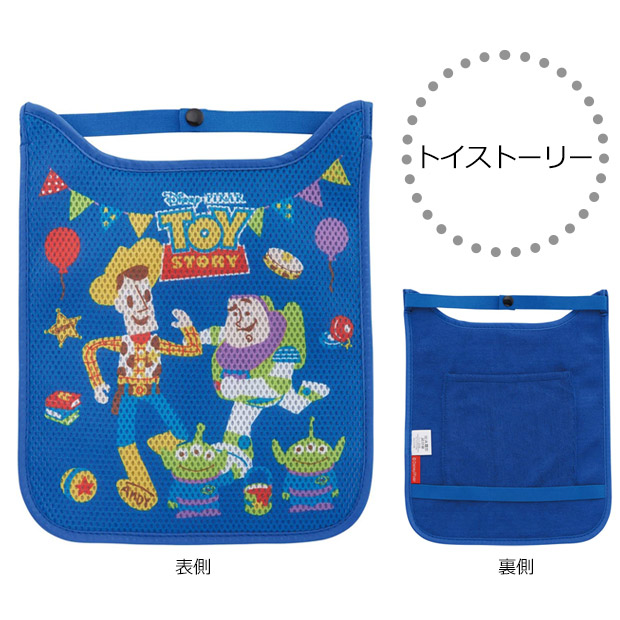 スケーター ランドセル 背中 パッド メッシュ 背中パッド ポケット付き ランドセルパット 保冷ポケット付き カイロポケット付き 手洗い可能 | スケーター | 02