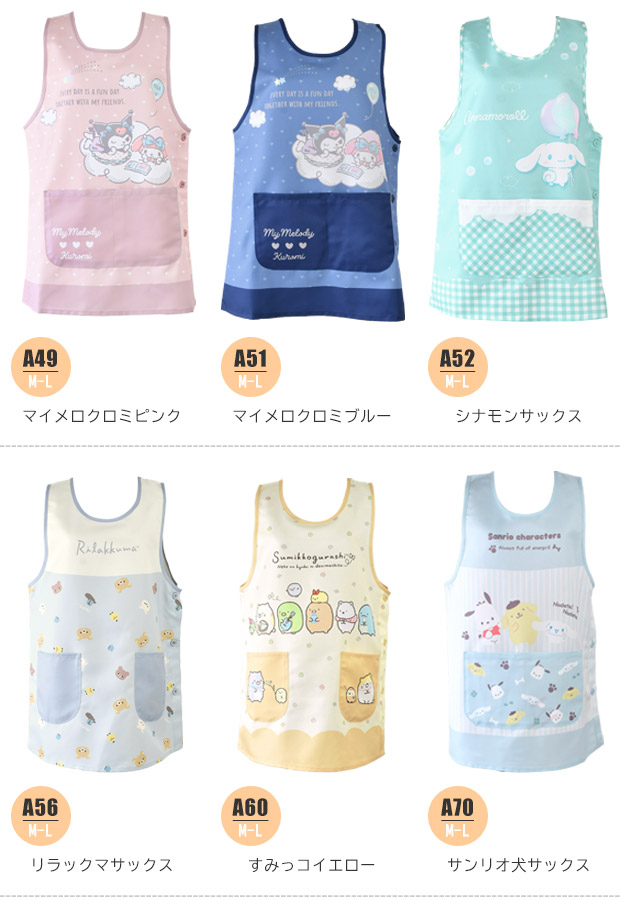 爆買 エプロン キャラクター かわいい レディース M L ラン型 かぶり