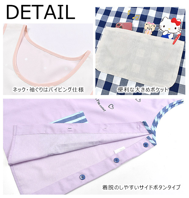 エプロン キャラクター かわいい レディース 大きいサイズ 3L 4L 2L LL 大きいサイズ エプロン ラン型 エプロン かぶり エプロン 保育士 半袖 婦人 サロンジェ | ブランド登録なし | 32