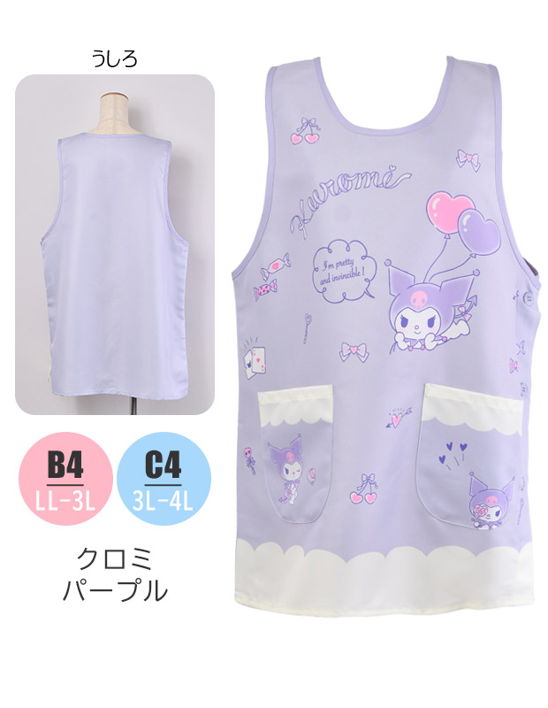 エプロン キャラクター かわいい レディース 大きいサイズ 3L 4L 2L LL 大きいサイズ エプロン ラン型 エプロン かぶり エプロン 保育士 半袖 婦人 サロンジェ | ブランド登録なし | 03