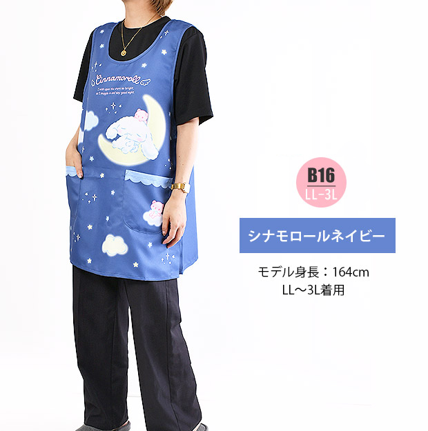 エプロン キャラクター かわいい レディース 大きいサイズ 3L 4L 2L LL 大きいサイズ エプロン ラン型 エプロン かぶり エプロン 保育士 半袖 婦人 サロンジェ | ブランド登録なし | 23