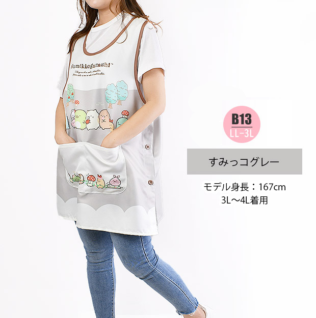 エプロン キャラクター かわいい レディース 大きいサイズ 3L 4L 2L LL 大きいサイズ エプロン ラン型 エプロン かぶり エプロン 保育士 半袖 婦人 サロンジェ | ブランド登録なし | 25