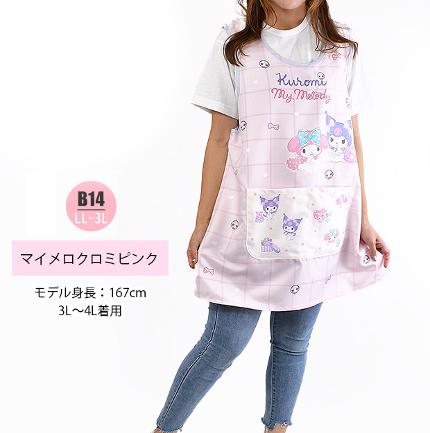 エプロン キャラクター かわいい レディース 大きいサイズ 3L 4L 2L LL 大きいサイズ エプロン ラン型 エプロン かぶり エプロン 保育士 半袖 婦人 サロンジェ | ブランド登録なし | 26