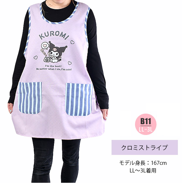 エプロン キャラクター かわいい レディース 大きいサイズ 3L 4L 2L LL 大きいサイズ エプロン ラン型 エプロン かぶり エプロン 保育士 半袖 婦人 サロンジェ | ブランド登録なし | 29