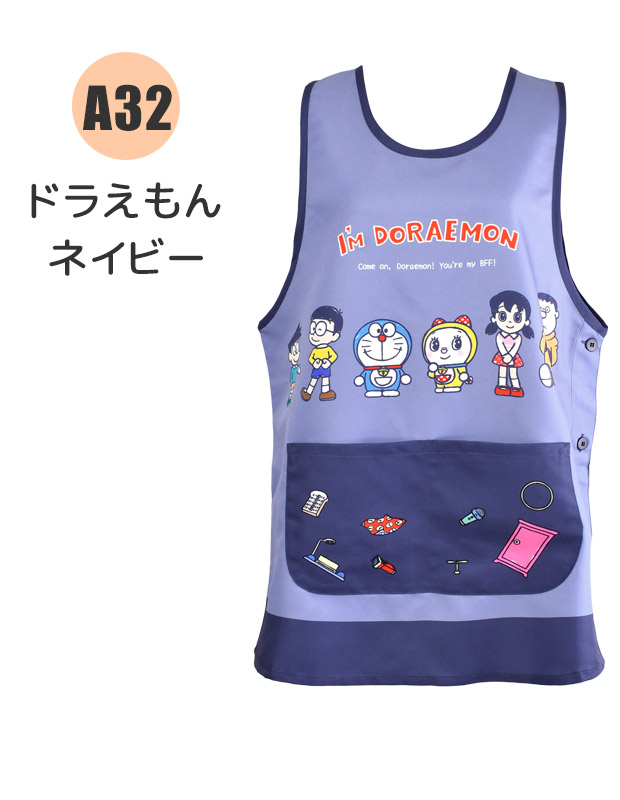 エプロン 保育士 ラン型エプロン キャラクター かわいい レディース M L サロンジェ 保育士 介護士 幼稚園 保育園 先生 母の日 おしゃれ サンリオ ポケット付 | sanrio | 18