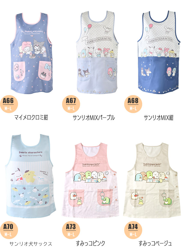 エプロン キャラクター かわいい レディース M L LL 3L 4L XL ラン型