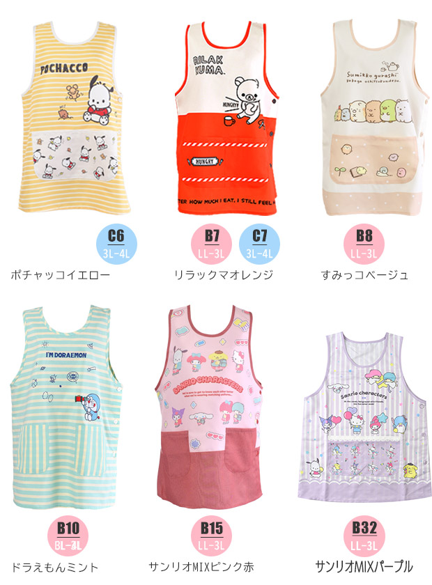 エプロン キャラクター かわいい レディース M L LL 3L 4L XL ラン型