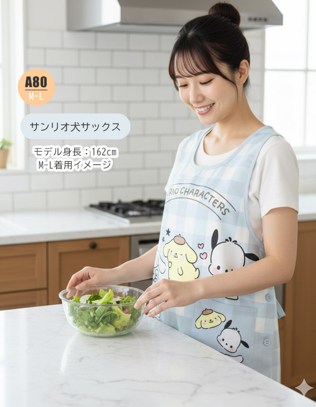 爆買 エプロン キャラクター かわいい M L レディース ラン型 かぶり