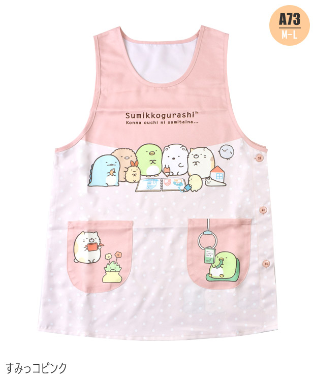 エプロン キャラクター かわいい レディース M L LL 3L 4L XL ラン型