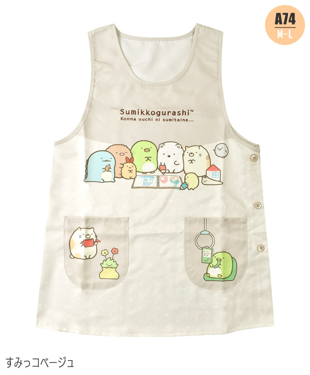 エプロン キャラクター かわいい M L レディース ラン型 かぶり