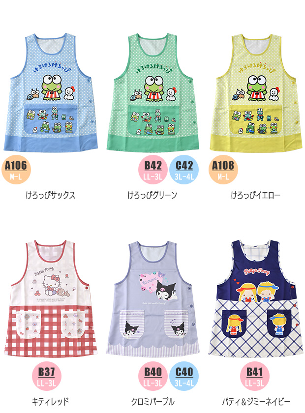 エプロン キャラクター かわいい レディース M L LL 3L 4L XL ラン型