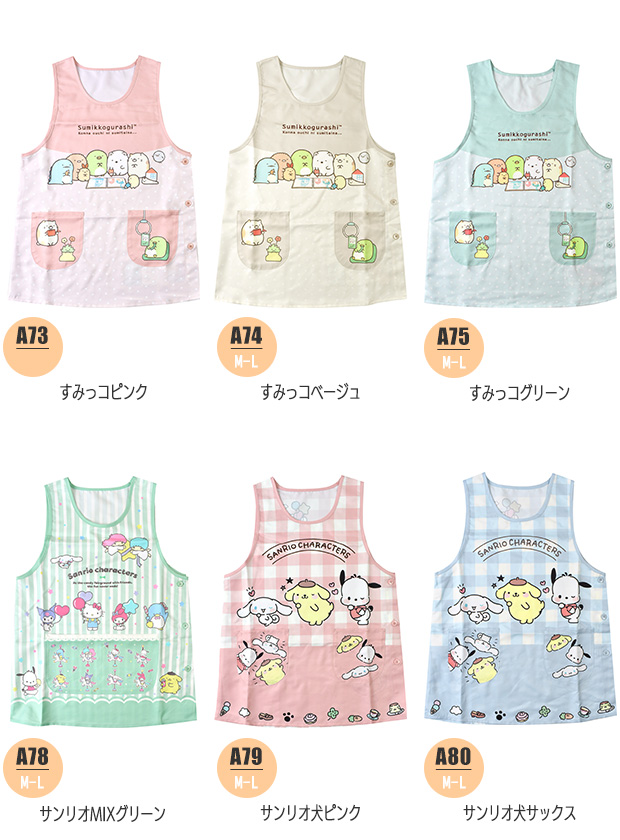 エプロン キャラクター かわいい レディース M L LL 3L 4L XL ラン型