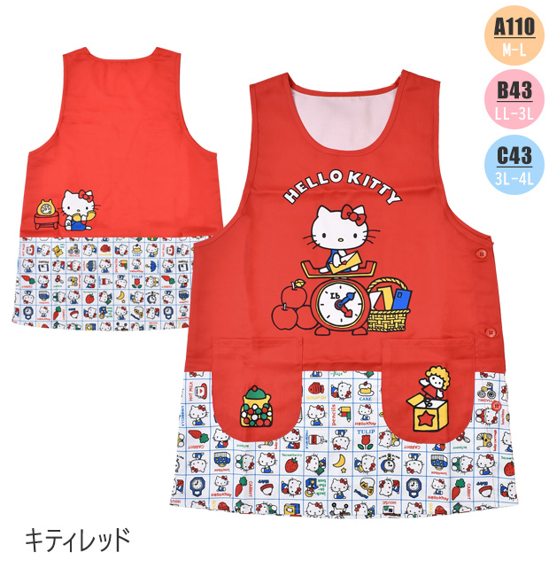 エプロン キャラクター かわいい 大きいサイズ M L 3L 4L 2L LL