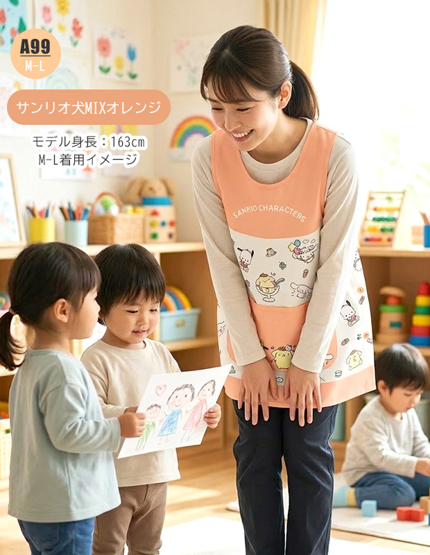 エプロン キャラクター かわいい 大きいサイズ...の詳細画像5