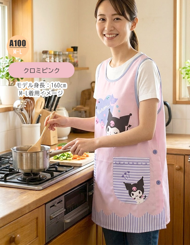 エプロン キャラクター かわいい 大きいサイズ M L 3L 4L 2L LL