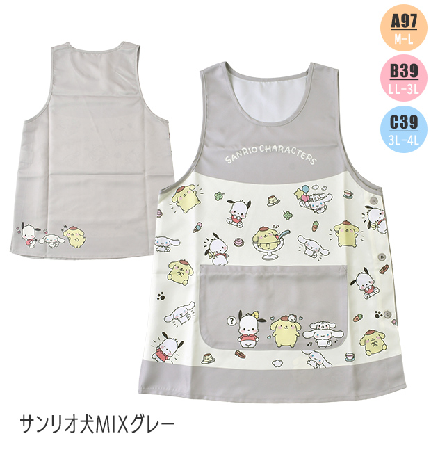 エプロン キャラクター かわいい 大きいサイズ M L 3L 4L 2L LL