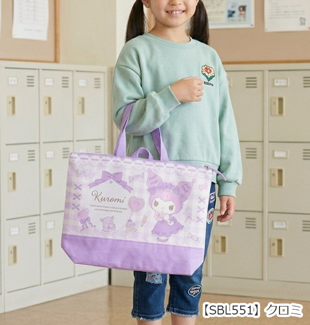 サンリオ レッスンバッグ 女の子 撥水 40c...の詳細画像1