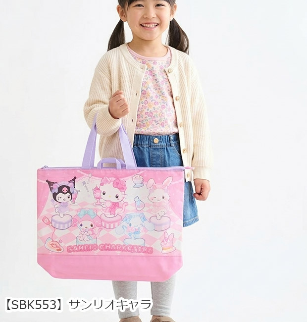 サンリオ レッスンバッグ 女の子 撥水 40c...の詳細画像2