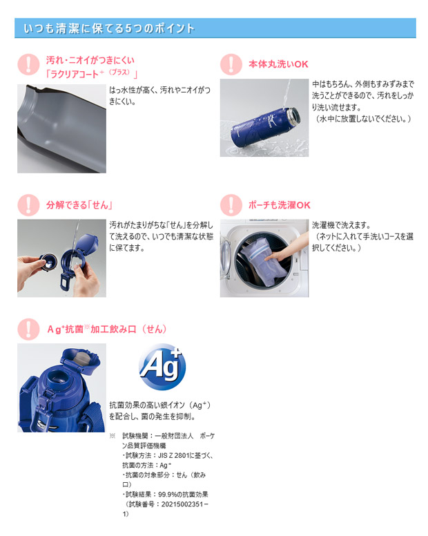 象印 クールボトル ステンレス MIZUNO ミズノ 水筒カバー付き カバー付属 1L 1.0L スポーツドリンク対応 保冷専用 水筒 すいとう 子供 中学生 男の子 部活 | 象印 | 09