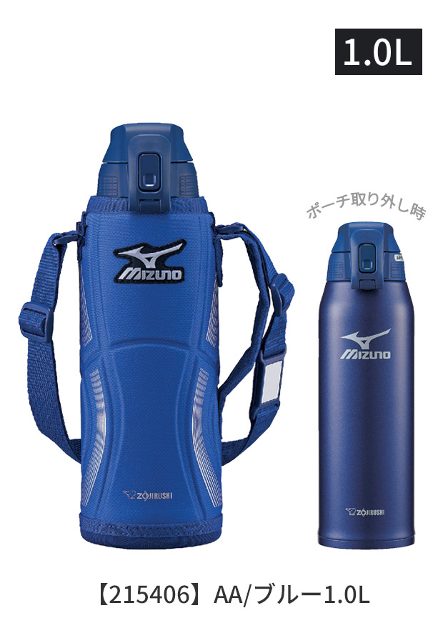 象印 クールボトル ステンレス MIZUNO ミズノ 水筒カバー付き カバー付属 1L 1.0L スポーツドリンク対応 保冷専用 水筒 すいとう 子供 中学生 男の子 部活 | 象印 | 01