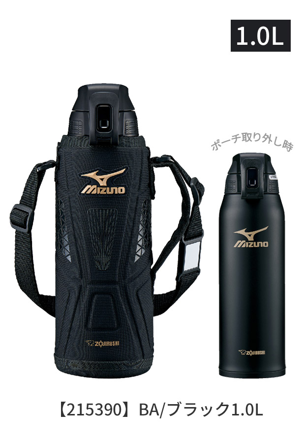 象印 クールボトル ステンレス MIZUNO ミズノ 水筒カバー付き カバー付属 1L 1.0L スポーツドリンク対応 保冷専用 水筒 すいとう 子供 中学生 男の子 部活 | 象印 | 02
