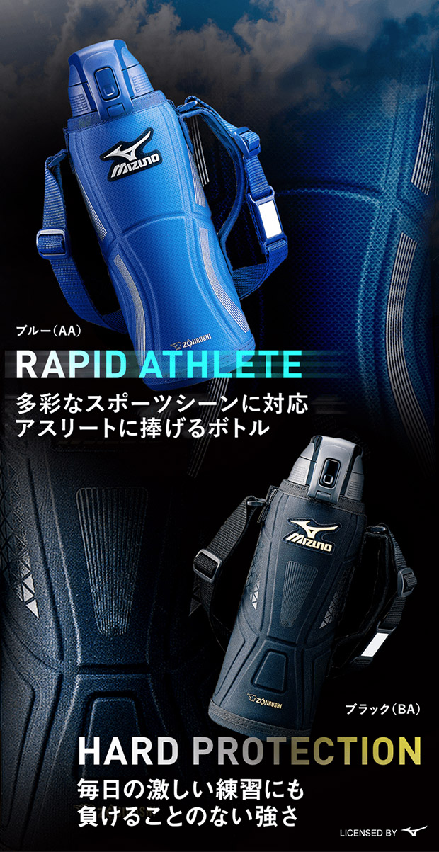 象印 クールボトル ステンレス MIZUNO ミズノ 水筒カバー付き カバー付属 1L 1.0L スポーツドリンク対応 保冷専用 水筒 すいとう 子供 中学生 男の子 部活 | 象印 | 11