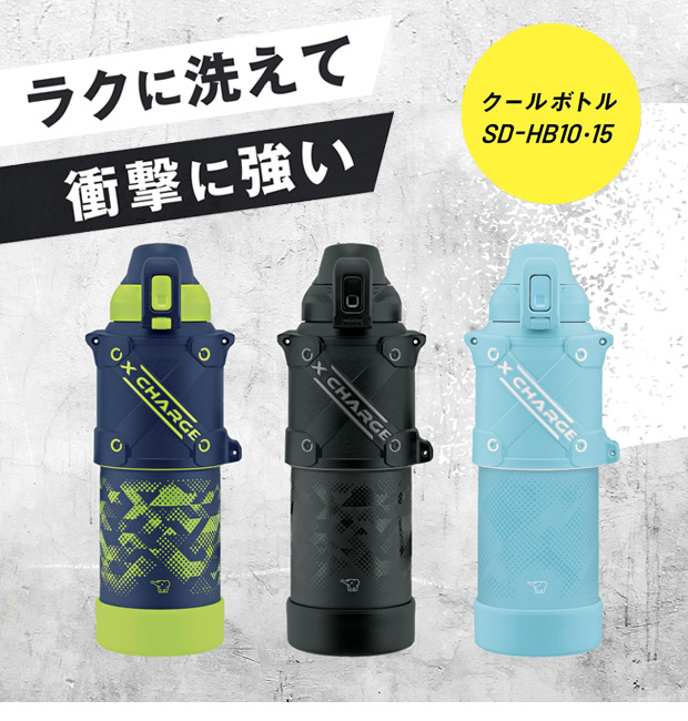 象印 名入れ 水筒 ステンレス クールボトル 1.0L 保冷専用 SD
